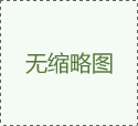 鈹銅鍍金